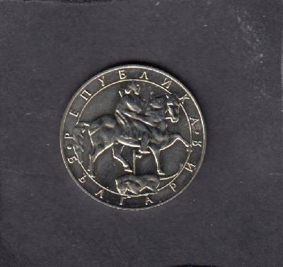 Beschrijving: 10 Leva  HORSE